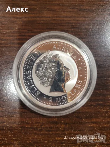 Монета The Perth Mint. „Година на Петела“ от 2005 г. австралийска сребърна монета 