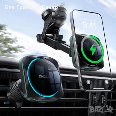 Ново CHGeek 15W безжично зарядно за кола телефон с мощен вентилатор
