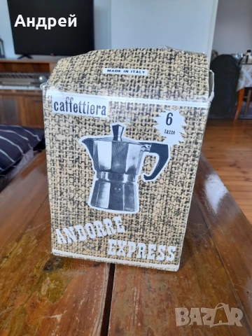 Стара кафеварка #13