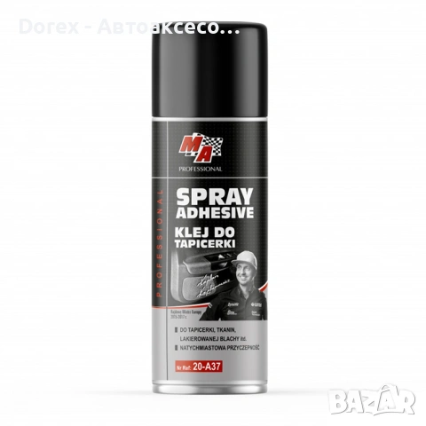 Спрей лепило за тапицерия Moje Auto