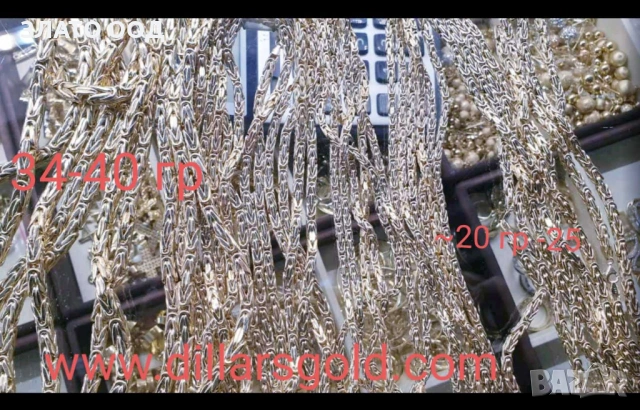 Златни синджири КРАЛСКА ПЛЕТКА- 14К, снимка 3 - Колиета, медальони, синджири - 53131178