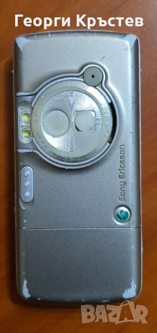 Siemens CT70 и Sony Ericsson W700, снимка 15 - Siemens - 29159921