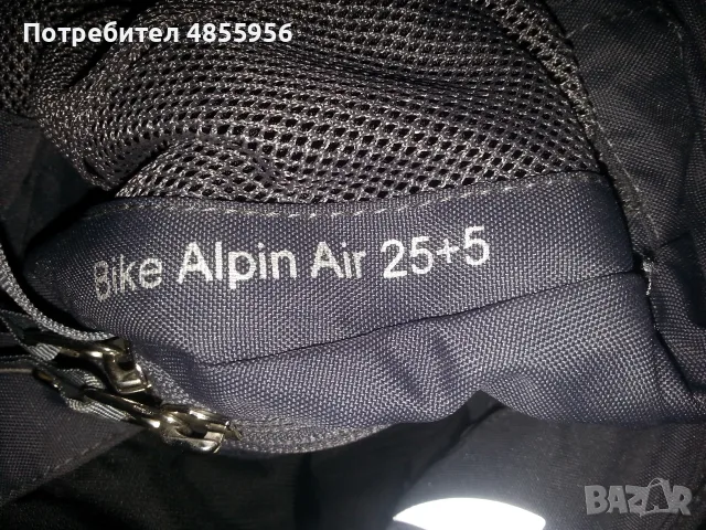 Bike Alpin 25+5 е универсална раница от Vaude, снимка 2 - Спортна екипировка - 56234198