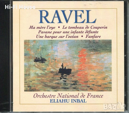 Ravel - Ma mere Loye Fanfare