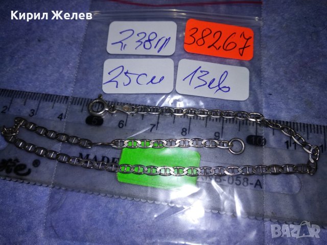 СТАР СРЕБЪРЕН КЮСТЕК За ДЖОБЕН ЧАСОВНИК ВЕРИЖКА СРЕБРО 925 РЕТРО ПЛЕТКА АВТОРСКА ИЗРАБОТКА 38267, снимка 14 - Антикварни и старинни предмети - 40921602