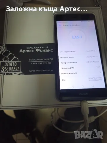 Huawei P9 Lite 16ram, снимка 3 - Huawei - 47306812