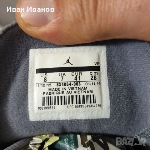 маратонки  JORDAN REVEAL Wolf Grey/ White  номер 40,5-41, снимка 6 - Маратонки - 39756700