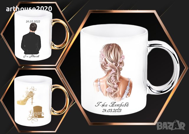 Чаши за влюбени,персонализирани,със снимка и надпис,високо качество, снимка 13 - Романтични подаръци - 44397521