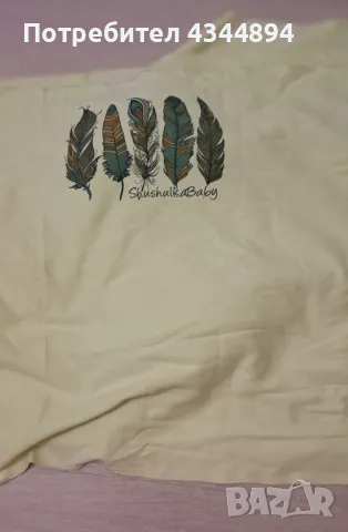 Слинг-шал за бебеносене, снимка 1