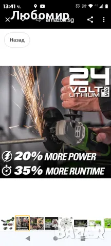 Ъглошлайф с батерии Greenworks GD24AGK4, 125 mm режещ нож, 10500 rpm, потребители с лява или

, снимка 3 - Други инструменти - 49151132