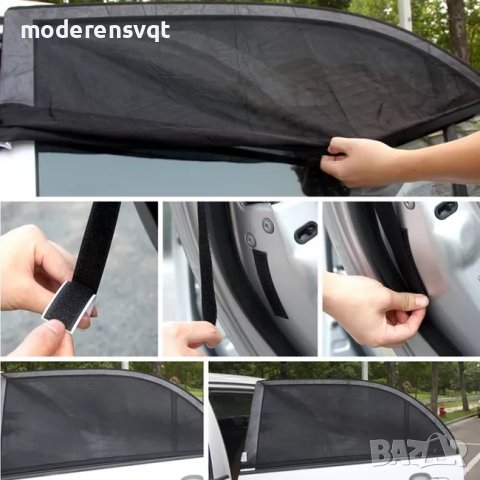 Сенници, мрежа за врати на кола 2 броя, снимка 4 - Аксесоари и консумативи - 40823305