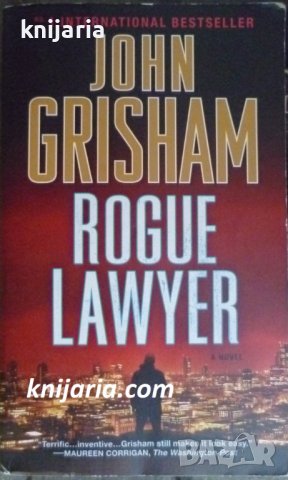 Rogue lawyer (Адвокат на престъпници), снимка 1 - Художествена литература - 38964993