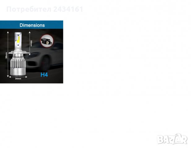 Н1, Н4 и Н7 лед лампи - крушки , снимка 5 - Аксесоари и консумативи - 35902513