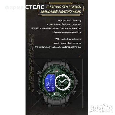 Мъжки часовник Naviforce, Неръждаема стомана, Хронограф, Зелен / Сребрист, снимка 7 - Мъжки - 41686568