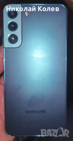Galaxy S22+/5G/8/256GB Топ състояние , снимка 2 - Samsung - 53302572