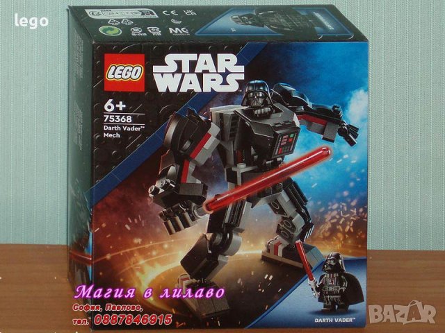 Продавам лего LEGO Star Wars 75368 - Робот на Дарт Вейдърт 75368