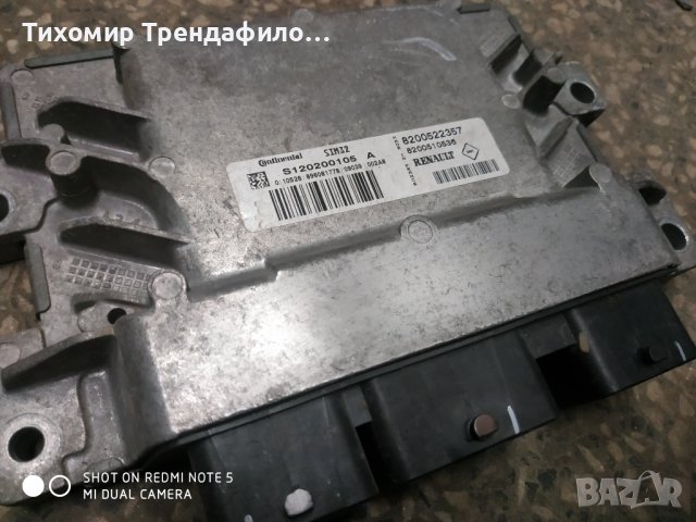 Компютър ECU Renault Clio 1.2 8200522357, S120200105 A, S120200105A, 8200510536