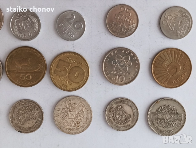 Монети, снимка 6 - Нумизматика и бонистика - 52304007