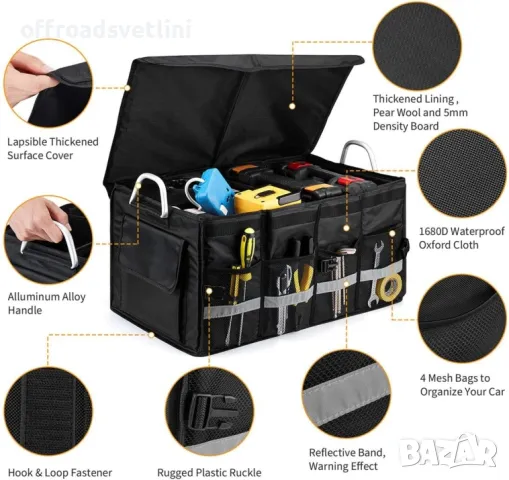 Многофункционален органайзер за багажник сгъваем с алуминиеви дръжки, снимка 3 - Аксесоари и консумативи - 50156200