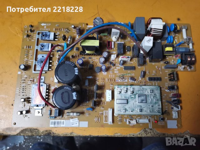 Продавам платка управление външно тяло за климатик HITACHI RRZK14498