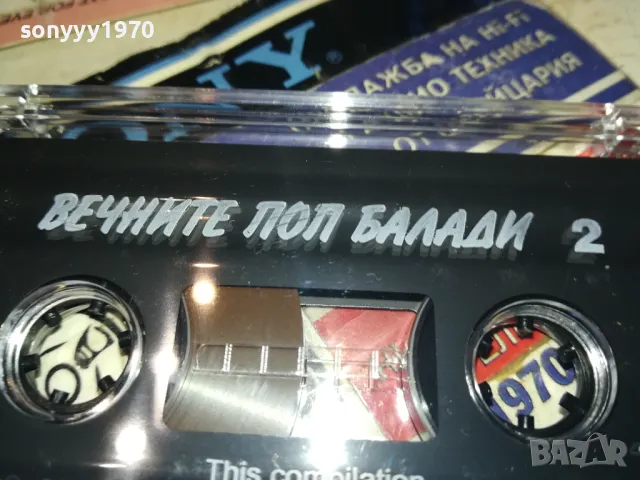 ВЕЧНИТЕ ПОП БАЛАДИ 2-ОРИГИНАЛНА КАСЕТА 1011241810, снимка 14 - Аудио касети - 47916184