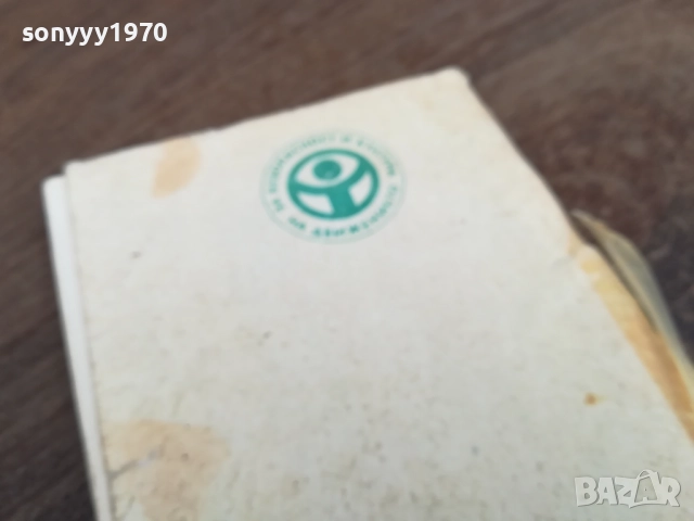 ЗАКОН 2710251719LCHERY, снимка 6 - Специализирана литература - 52201056