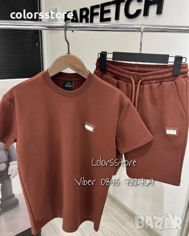 Мъжки комплект Armani Exchange /IM122