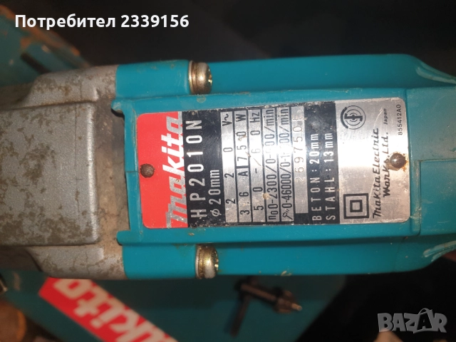 Дрелка Макита Япония, снимка 4 - Бормашини - 52898779