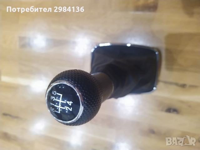 Топка с маншон за скоростен лост VW GOLF 4, снимка 2 - Аксесоари и консумативи - 36082555