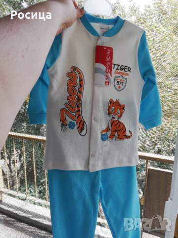 Бебешки комплект за 1 годишно дете , снимка 2 - Комплекти за бебе - 34039679