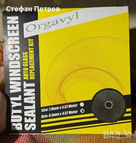 Стъкла за фарове БМВ Е90/91, снимка 10 - Части - 53567234