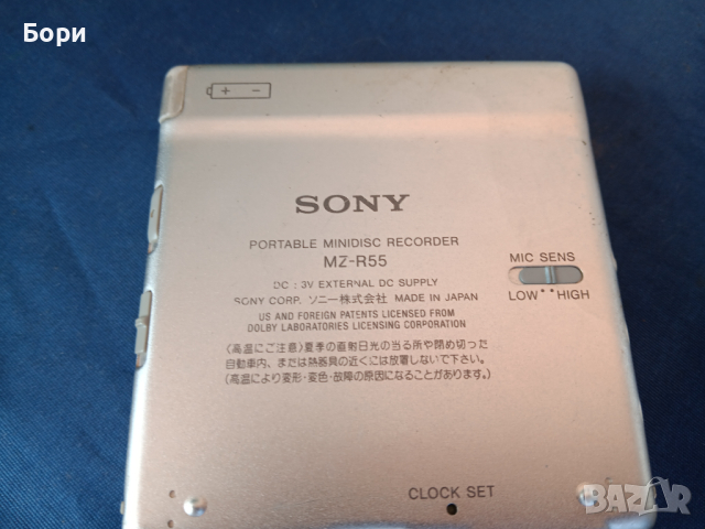 SONY MZ-R55 MiniDisc Player/Recorder, снимка 8 - Плейъри, домашно кино, прожектори - 44697903