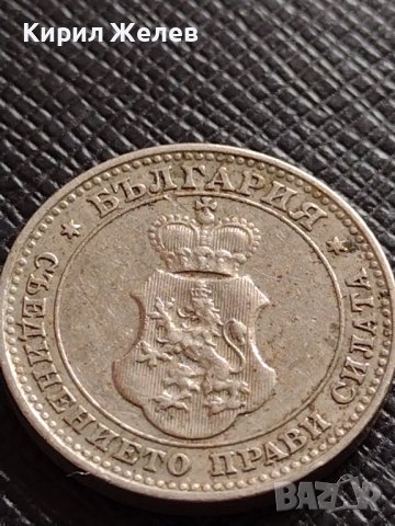 МОНЕТА 10 стотинки 1913г. ЦАРСТВО БЪЛГАРИЯ ФЕРДИНАНД ПЪРВИ ЗА КОЛЕКЦИЯ 35835, снимка 12 - Нумизматика и бонистика - 39527315