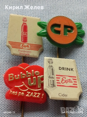 Лот рекламни значки 20 броя стари редки за КОЛЕКЦИЯ ДЕКОРАЦИЯ 50393, снимка 2 - Колекции - 52165887