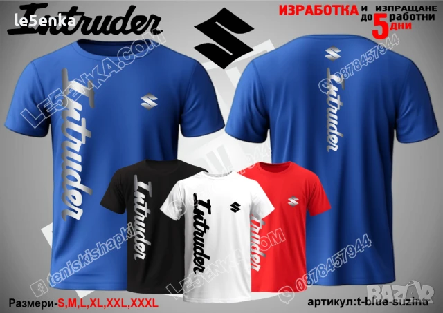Suzuki Intruder тениска t-blue-suzintr
