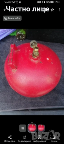 Намалена туристическа газова бутилка 