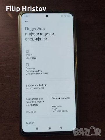 Редми Ноут 11 Про 5G 128 ром 8 рам, снимка 4 - Xiaomi - 49094820