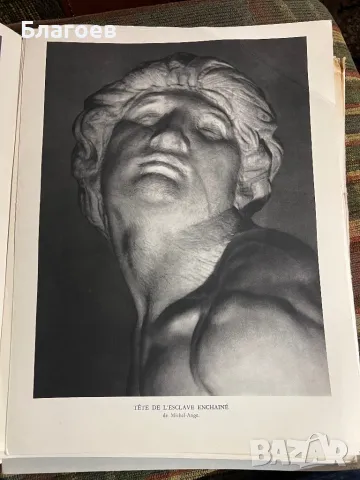 Литография! , снимка 17 - Колекции - 48213227