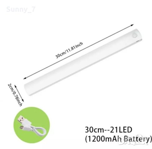 Лед Лампи със Сензор и зареждащи се батерии-30 см., снимка 2 - Соларни лампи - 44350987