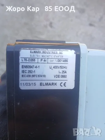 Въздушен Пускател LT5-D255 25A 400V, снимка 3 - Електродвигатели - 55713743