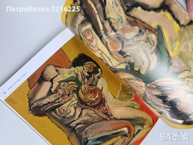 Николай Майсторов - Сътворение, снимка 2 - Специализирана литература - 53237279