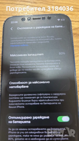 iPhone 12 128 gb, снимка 2 - Apple iPhone - 53760035