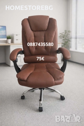 Продавам геймърски и офис столове на доставни цени, снимка 7 - Столове - 53280345