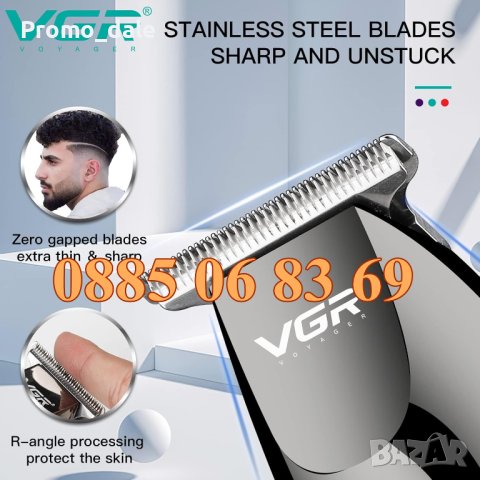 Машинка за подстригване VGR V-030, тример за подстригване, снимка 4 - Машинки за подстригване - 42568834