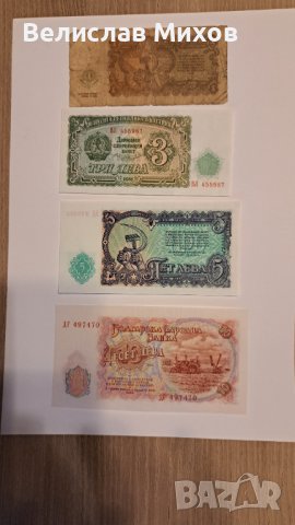 Пълен лот български банкноти 1951 - 1-500 лева  UNC, снимка 2 - Нумизматика и бонистика - 41344646