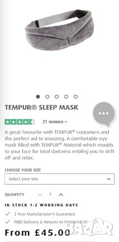 Tempur - маска за сън, снимка 12 - Други - 42130921