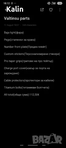 Mini surron Valtinsu em5 pro , снимка 2 - Мотоциклети и мототехника - 55743487