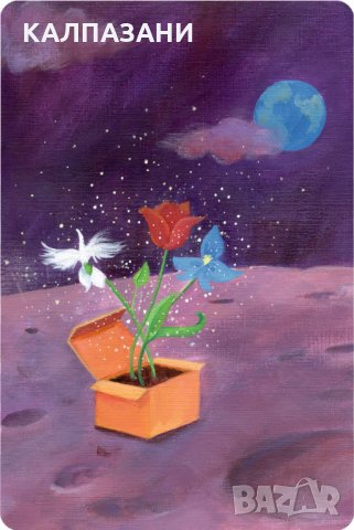 Разширение за настолна игра Dixit - Quest (2-ро), снимка 6 - Игри и пъзели - 35921653