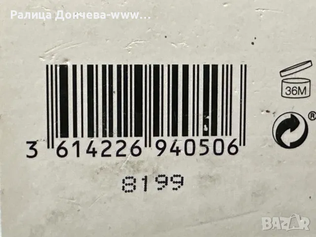 ПАРФЮМ В ТРАНСПОРТНА КУТИЯ-TIFFANY & CO INTENSE, снимка 3 - Дамски парфюми - 32401053