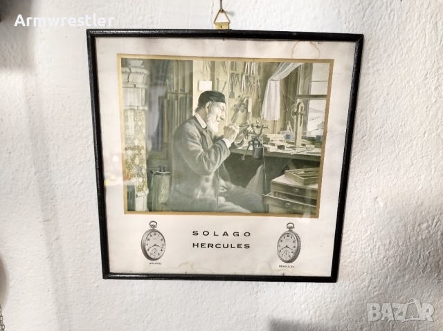 Стар часовникарски Постер Картина Solago Hercules